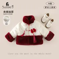 女童新中式冬装加厚儿童唐装红色过年衣服女宝宝中国风喜庆拜年服