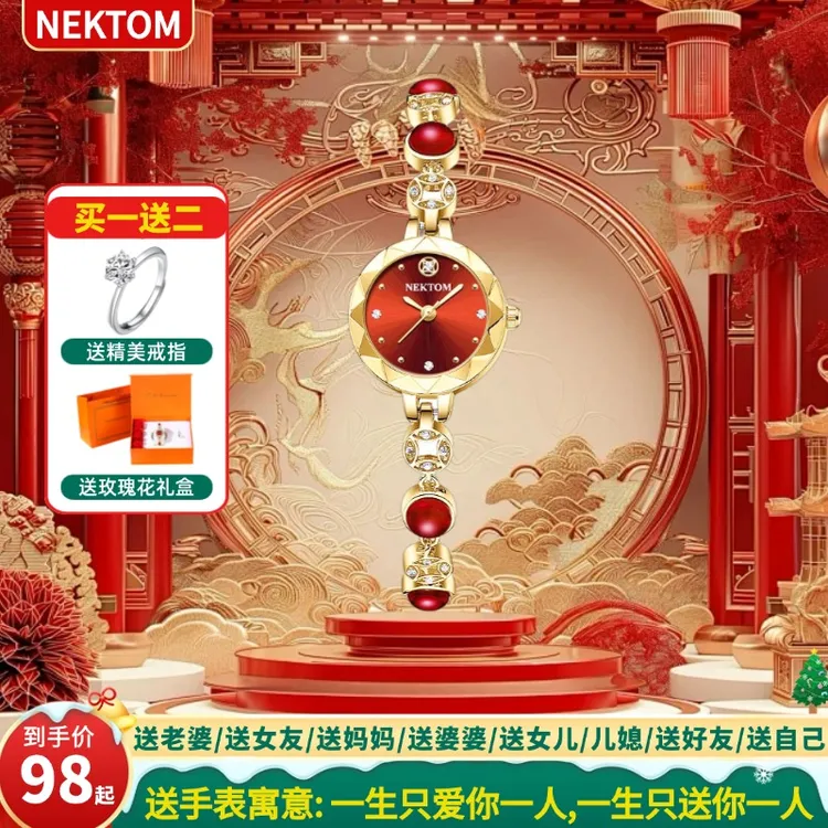 【3.8女神节礼物】2026新款时尚铜钱女士手表女款防水玫瑰礼盒装何商品图