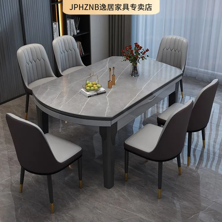 鲁菲特岩板餐桌家用嵌入式电磁炉可伸缩折叠圆桌实木现代简约餐桌