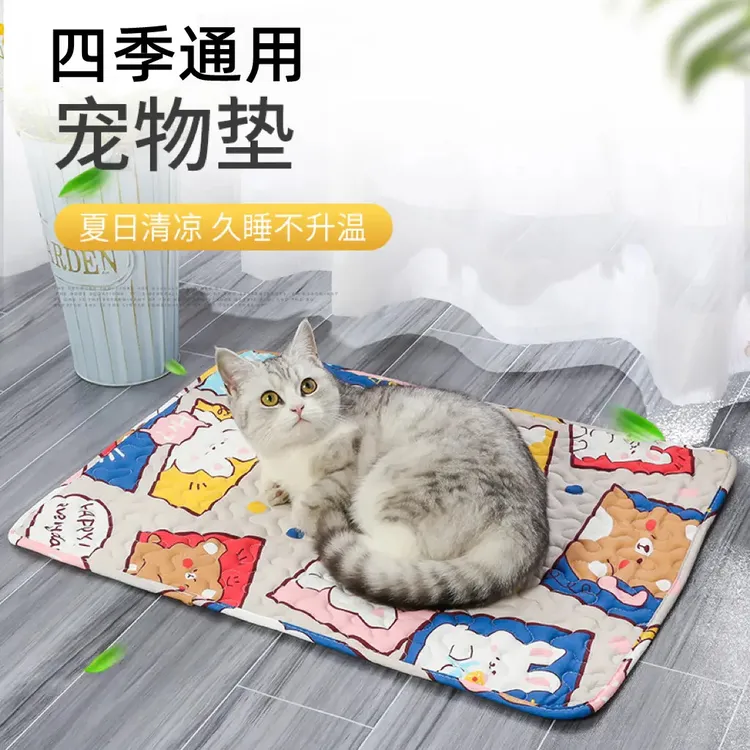 四季通用宠物睡垫狗窝猫咪垫子耐用睡觉用狗床易清洗棉垫防潮保暖