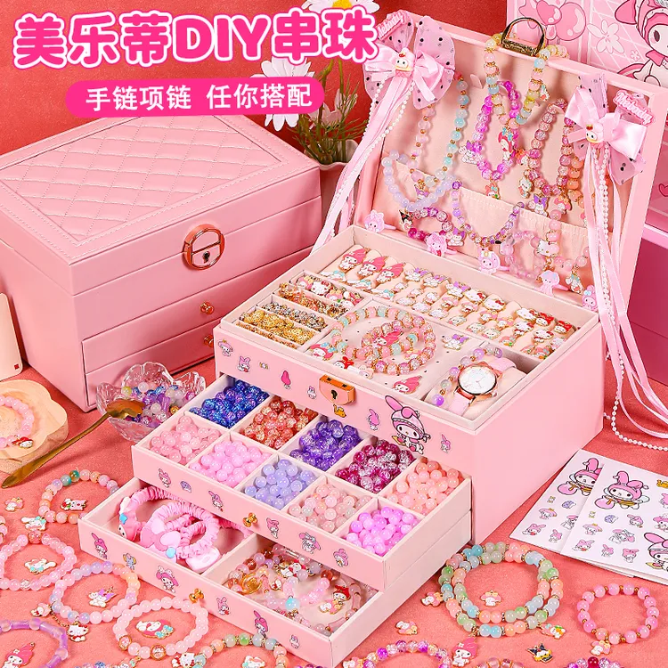 美乐蒂女孩diy串珠礼盒首饰盒手工手链女童玩具女生儿童生日礼物