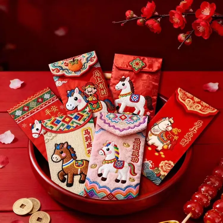 2026马年平面款创意红包立体刺绣风格中式利是封卡通新年压岁春节