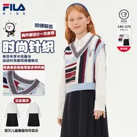 FILA斐乐儿童【哈佛联名】女中大童秋新款时尚针织条纹连衣裙两件套