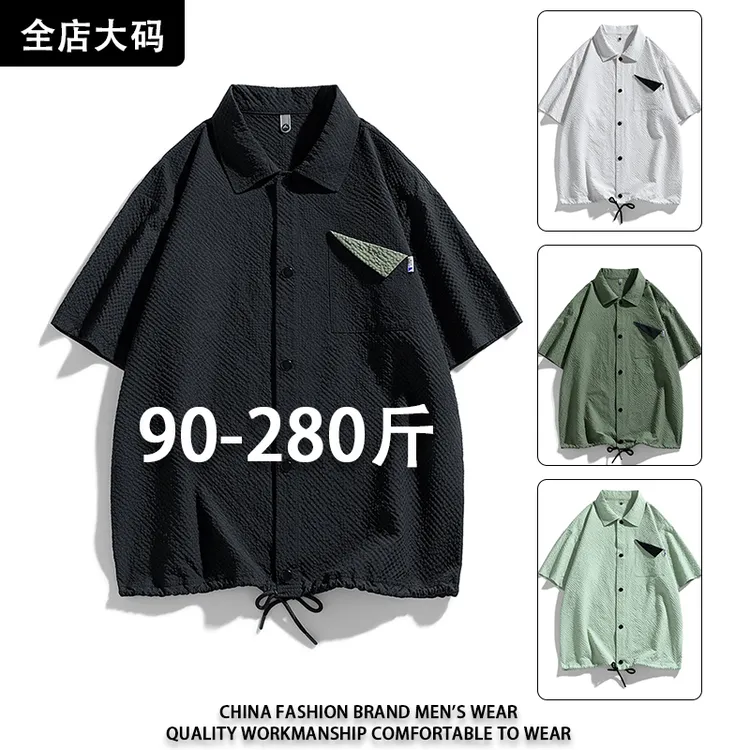 衬衫男款夏季宽松男士衬衣痞帅潮牌休闲加肥加大大码男装薄款短袖