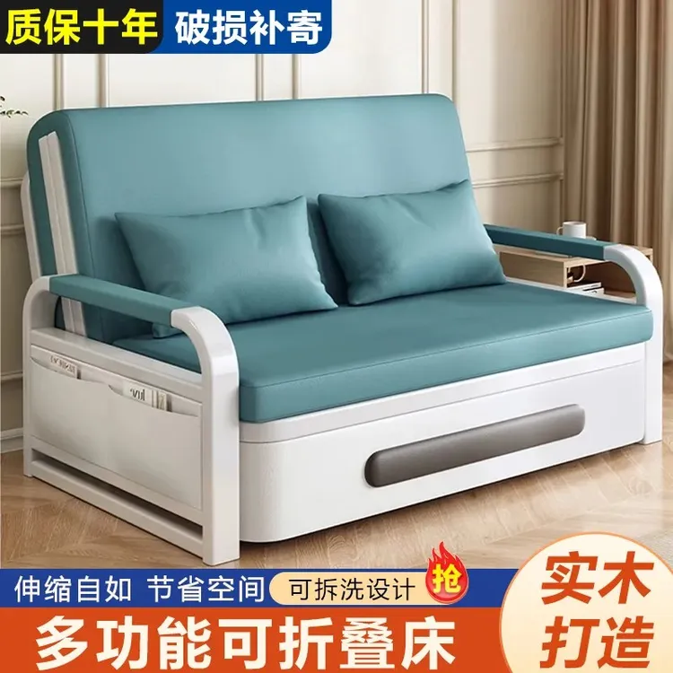 兰亭珑府沙发床一体两用伸缩推拉猫爪布床折叠沙发椅出租房午睡床