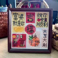 真玻璃框画高级感5d绣手工diy砖石水晶贴画