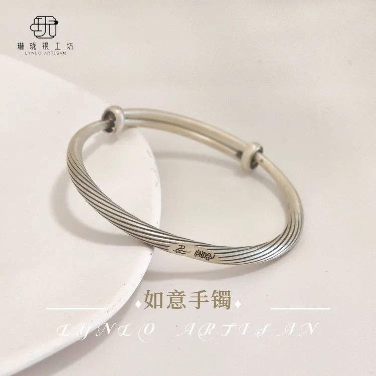 足银手镯 【琳珑银工坊】 古法如意银手镯 轻奢小众女生手镯