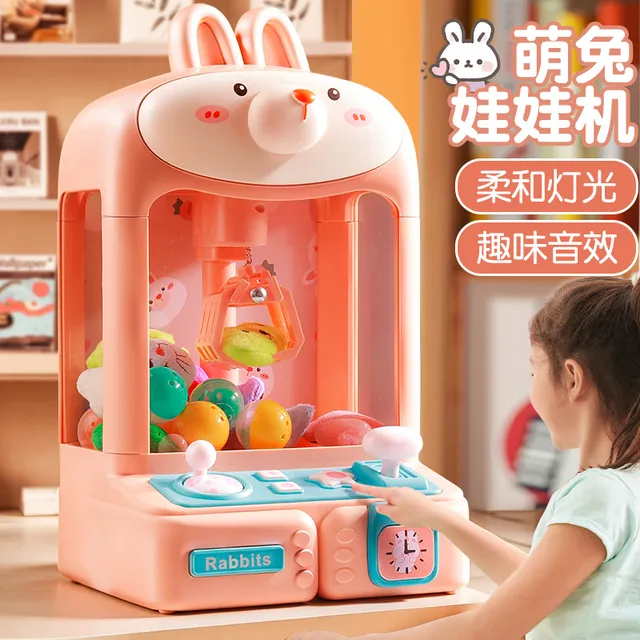 新款儿童抓娃娃机玩具4岁女童5开学3一6岁7女孩8生日礼物家用