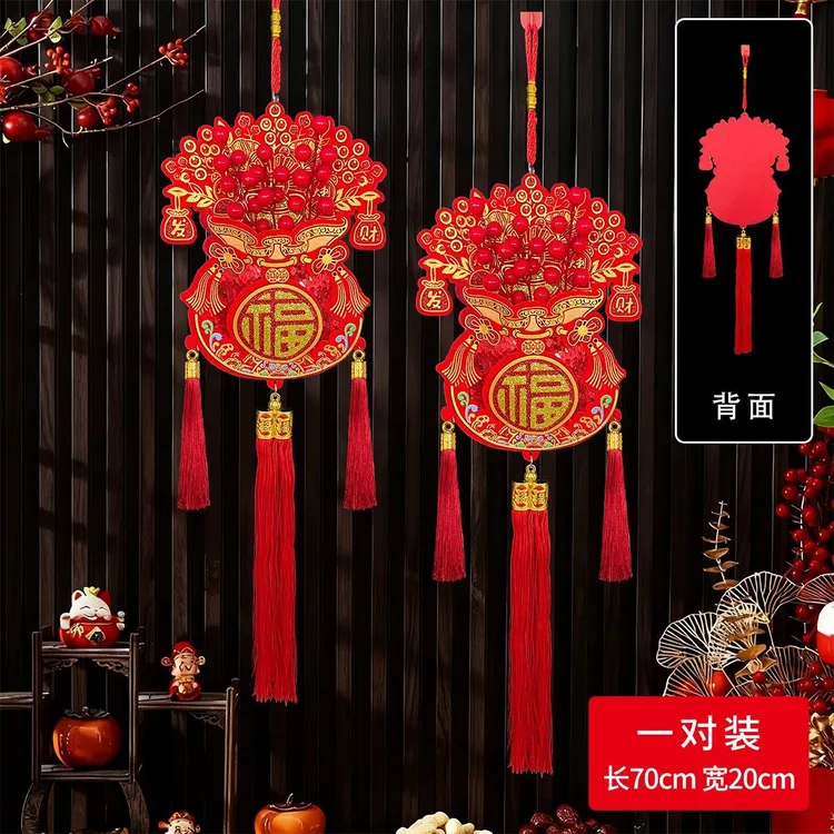 【到手2个】钱袋福字挂件红果挂饰2026马年新款春节入户门新年装饰