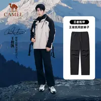 〖房玄龄专属〗骆驼软壳裤王俊凯同款抗水抗静电休闲裤A14CZ01684B