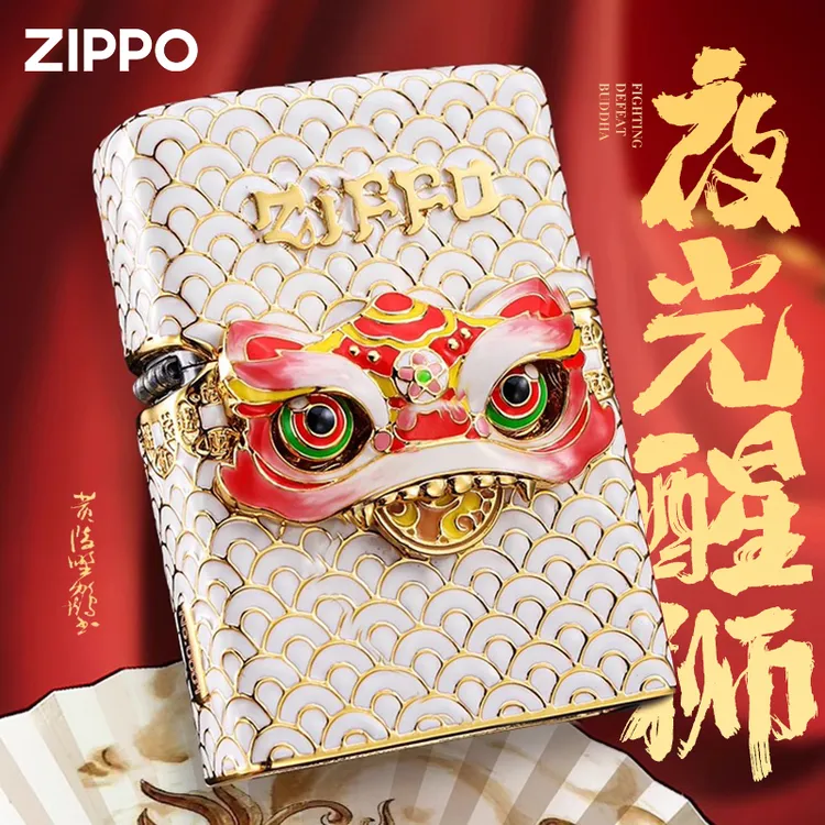ZIPPO/之宝打火机夜光珐琅醒狮金属套壳防风送礼物DYX1H1F1