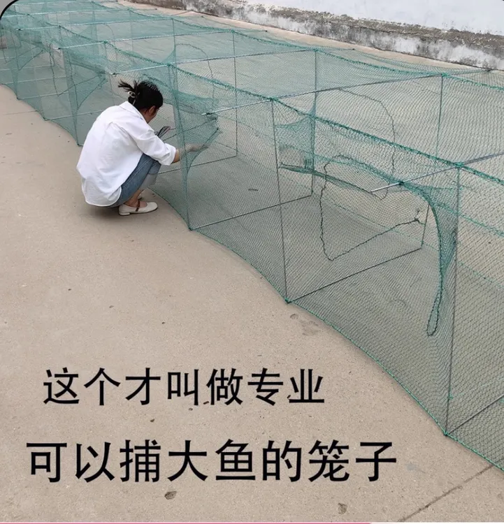 60乘80大号捕鱼虾笼抓鱼捕鱼甲鱼黄鳝泥鳅大地笼捕鱼笼渔具捕鱼笼