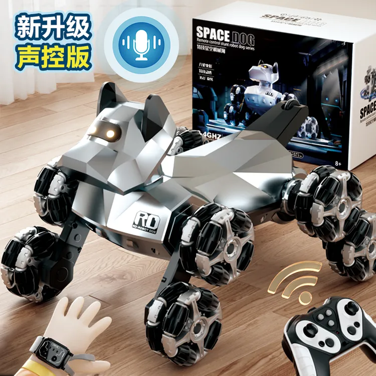 八轮特技遥控机器狗儿童玩具男孩遥控手势汽车变形机器人生日礼物
