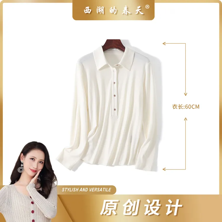 西湖的春天秋冬针织羊毛针织衫纯色保暖百搭纯色打底衫毛衫TP0381