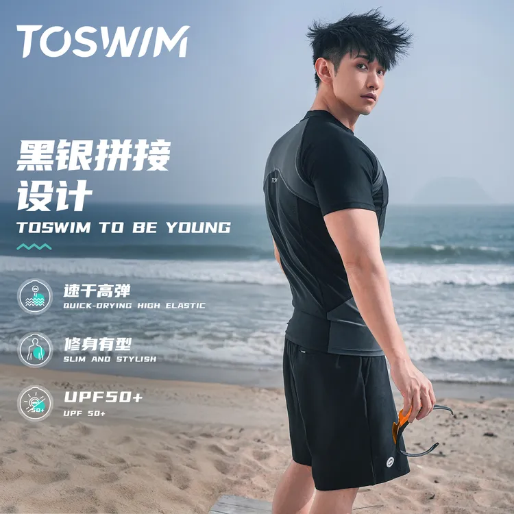 泳镜侠推荐！【TOSWIM泳装】男款新款泳衣户外防晒潜水短袖冲浪服
