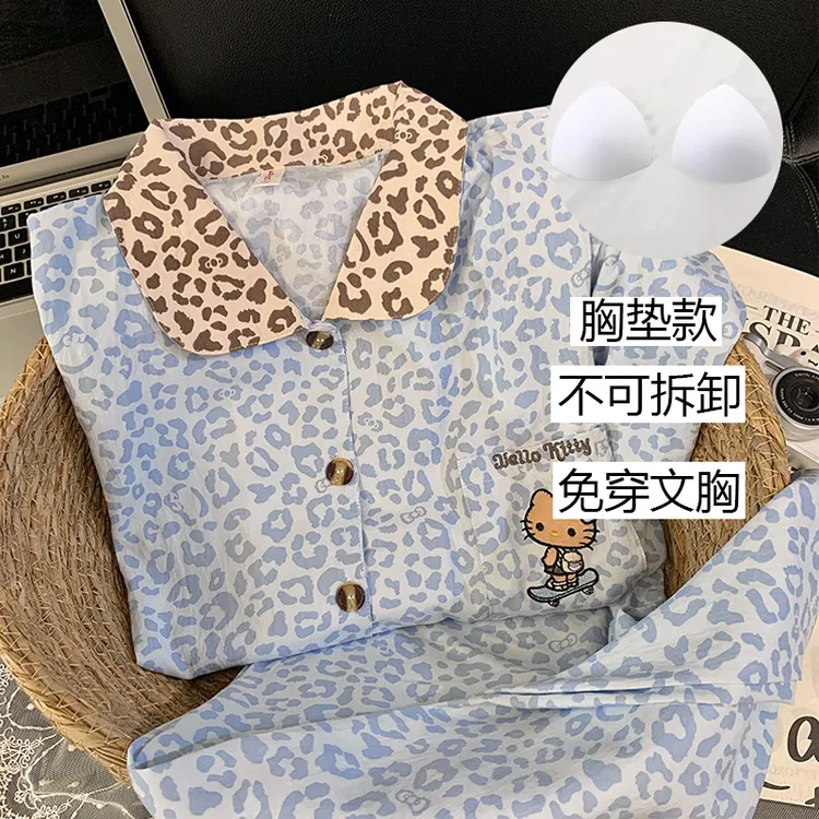 【带胸垫-蓝豹纹KT猫】春秋长袖带胸垫睡衣女可外出卡通家居服套装