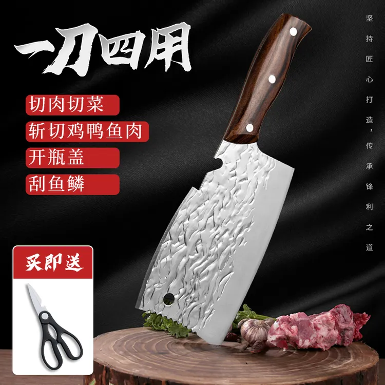 艾铁匠切菜刀锤纹锻打前切后斩斩切刀家用不锈钢菜刀多功能厨房刀