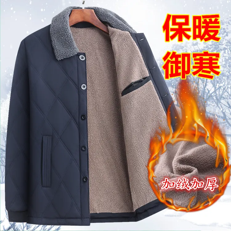 冬季加绒中老年人外穿棉袄加厚保暖男士棉衣外套爸爸冬装宽松棉服
