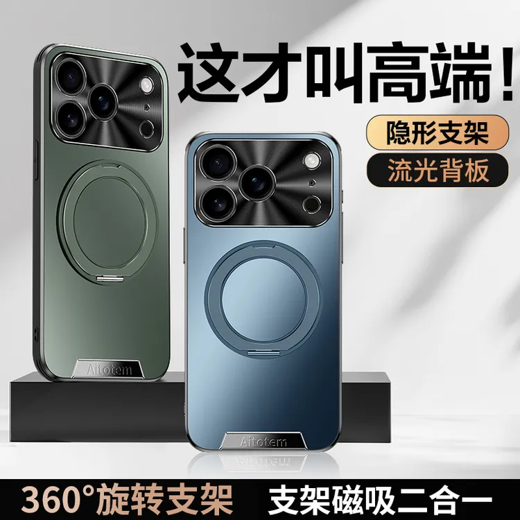 适用苹果17promax手机壳新款16pro全包边防摔苹果plus手机套iPhon