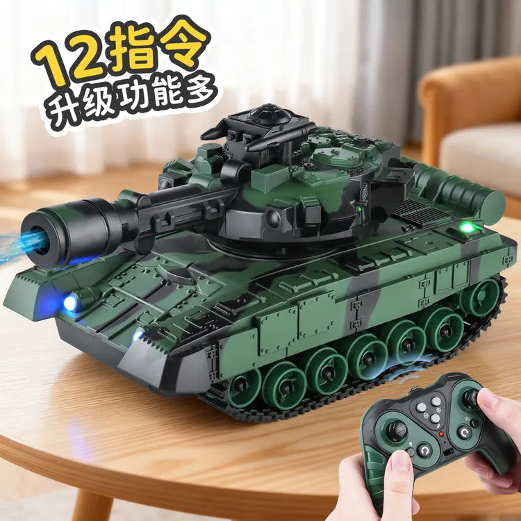 2025新款儿童遥控坦克玩具男孩子履带式可开炮对战小汽车模型礼物