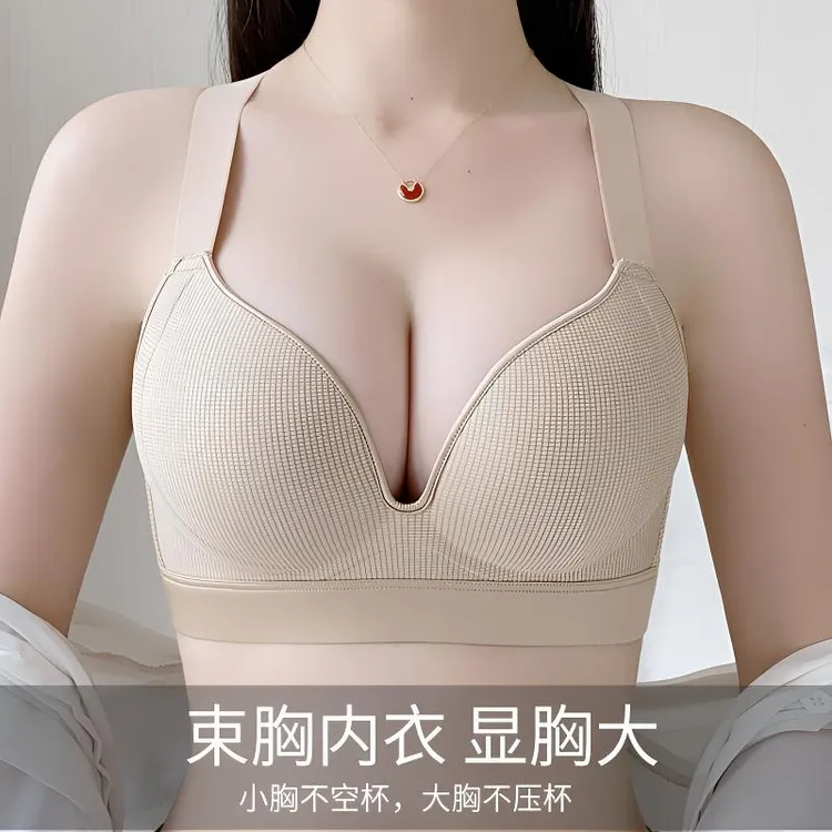 薄款调整型文胸无钢圈收副乳聚拢防下垂隐形粉底液一字带交叉美背