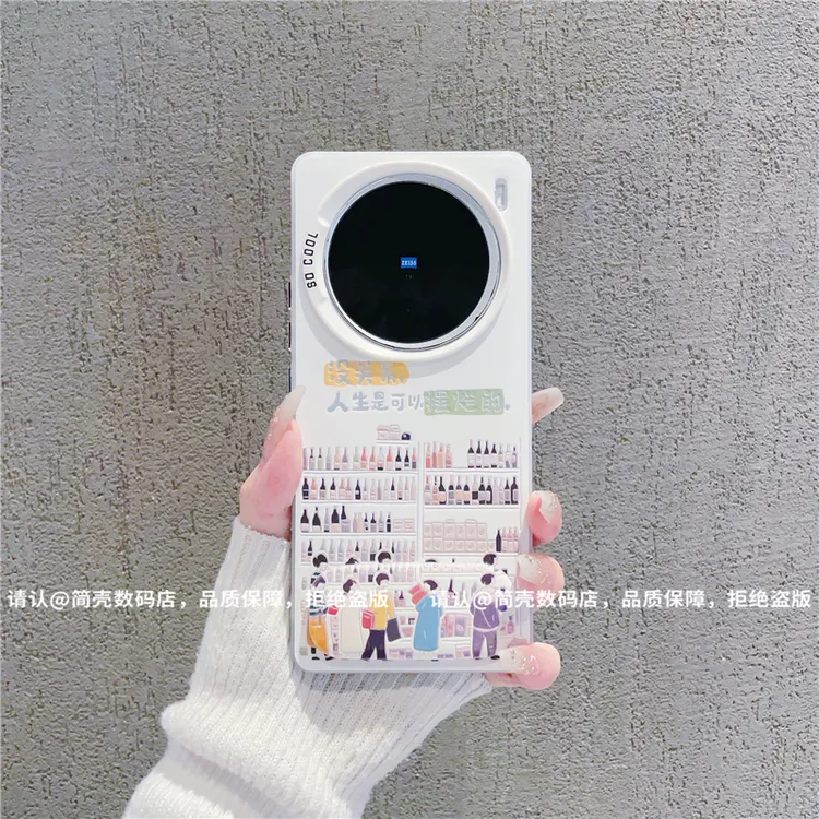 （vivoX100系列）磨砂彩银适用vivoX100/100Pro/vivox100S手机壳潮