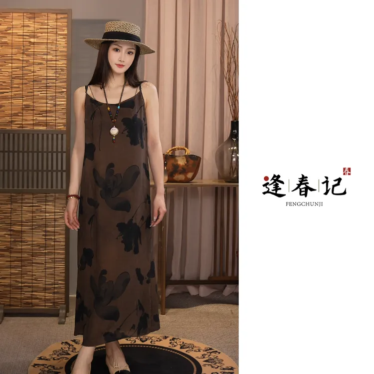 『花间醉月』100%桑蚕丝新中式香云纱红云纱全萝提花水墨风吊带裙