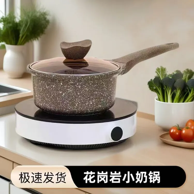 新品花岗岩18cm奶锅家用多功能煮面煲汤甜点锅宝宝辅食锅不粘锅