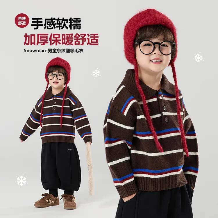 现货亲子装【加厚】郝叔童品秋冬新款2025网红百搭加厚毛衣潮HF5325