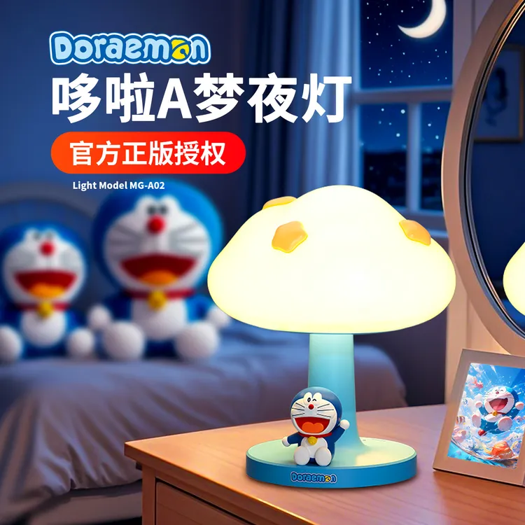 哆啦A梦小夜灯正版授权拍拍灯六一儿童节送女友闺蜜创意生日礼物