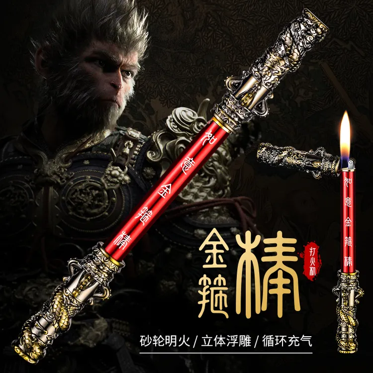 新款悟空平衡转棍充气打火机高档悟空金箍棒打火机复古男士打火机