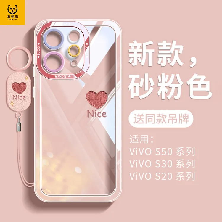 适用vivos50手机壳网红s50promini全包防摔vivo硅胶s30保护壳高级