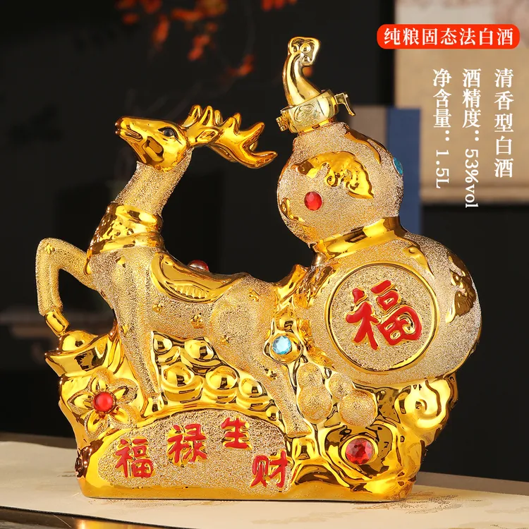 杏氿山西特产清香型礼盒装53度1500ml福禄生财白酒53%Vol1500