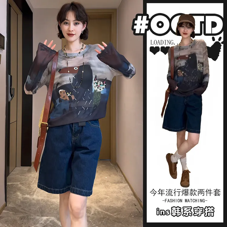 2025夏季时尚气质设计感长袖上衣高腰牛仔短裤盐系轻熟两件套装潮