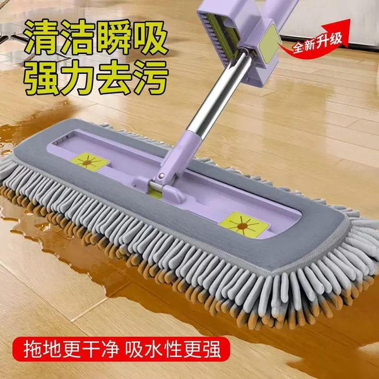 雪尼尔拖把加长款免手洗长毛免洗拖把新款家用拖地吸水懒人拖