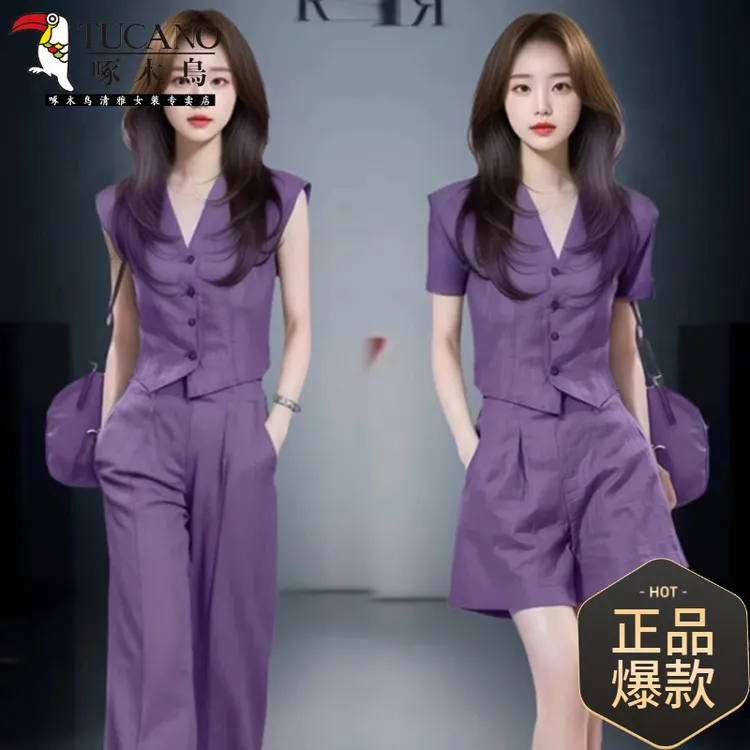 啄木鳥时尚套装女2025夏季新款时髦洋气V领短袖上衣阔腿裤气质两