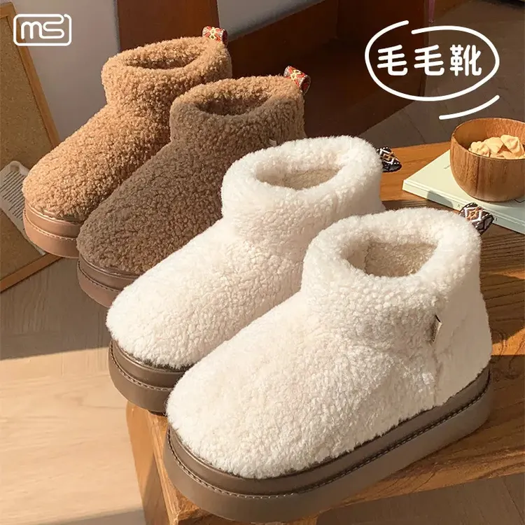 棉鞋女士秋冬季外穿保暖居家不掉毛厚底防滑加厚加绒休闲百搭