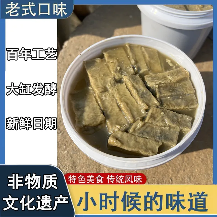 正宗老式臭豆腐【传统手艺】大缸发酵青方腐乳下饭菜闻着臭吃着香