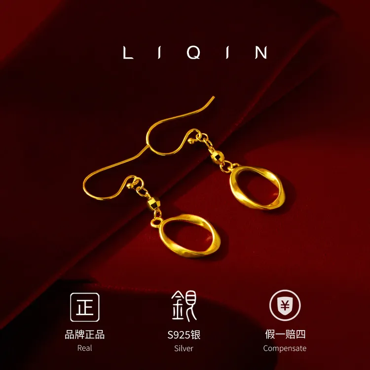 丽沁 925银耳饰 莫比乌斯环耳钩女款仙女气质复古简约耳勾优雅