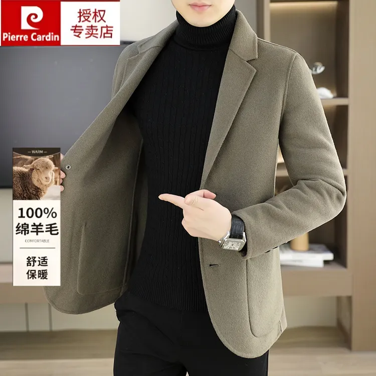 皮尔卡丹男士双面100％羊毛呢西装秋冬季韩版帅气外套毛呢子西服男