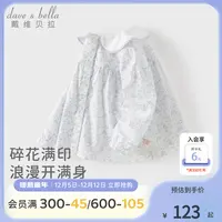 戴维贝拉童装儿童衬衫女童春装新款纯棉碎花衬衣宝宝洋气印花上衣