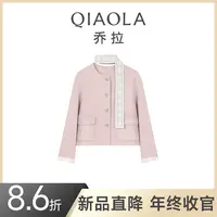 QIAOLA/乔拉【白桃甜梦】秋冬季绵羊毛温柔气质百搭蕾丝边毛呢外套