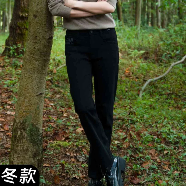 Lilanz/利郎【科技黑】冬款男士商旅通勤简约加绒直筒修身牛仔裤