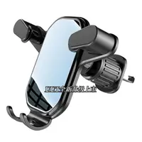 【2025热销款】车载手机支架车内出风口汽车支撑导航万能挂钩式稳固