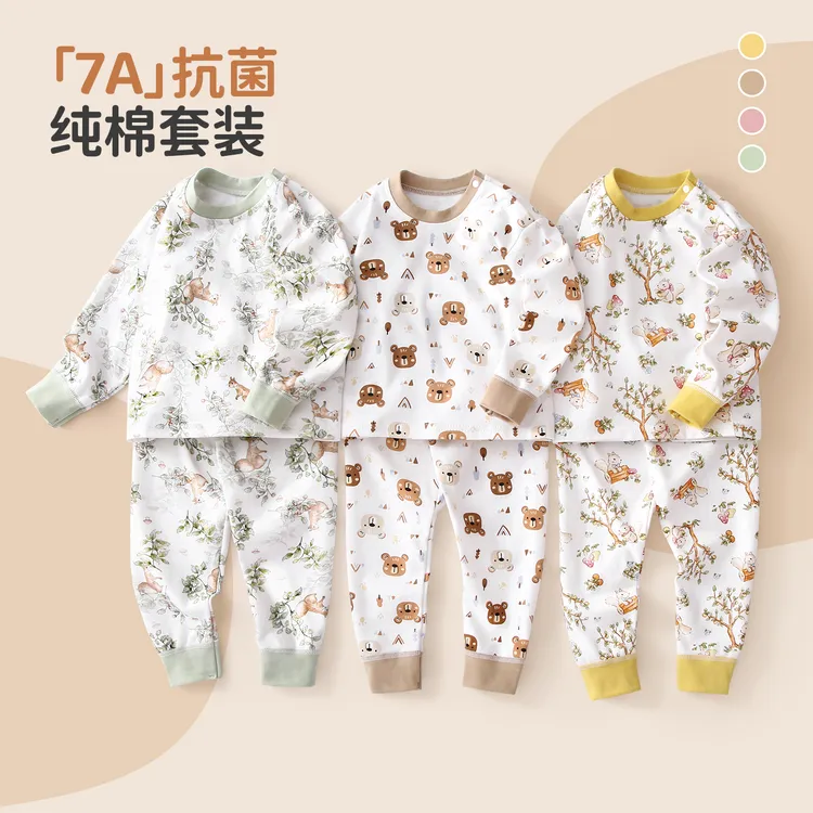 平腰宝宝秋衣套装儿童内衣女童纯棉秋裤男童秋季衣服睡衣两件套