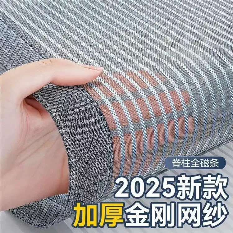 夏季金刚网防蚊门帘家用大门加密强磁块卧室自吸纱门免打孔魔术贴