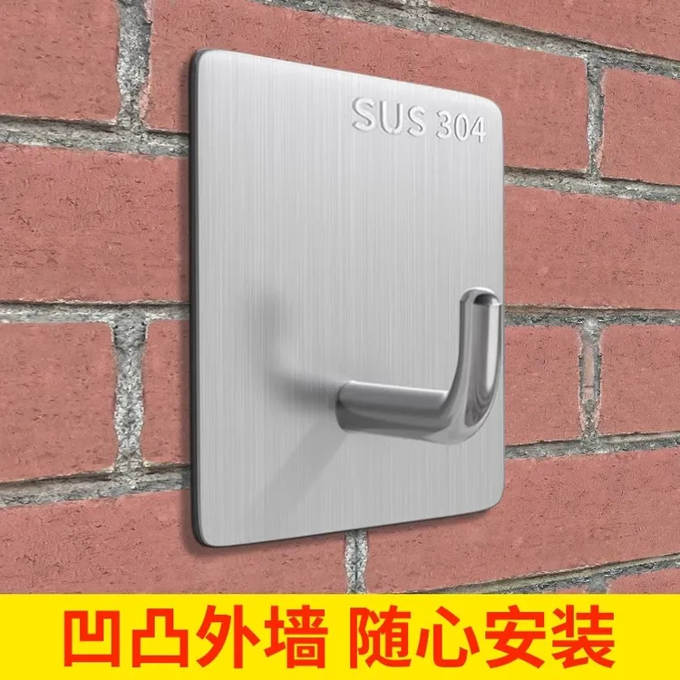 不锈钢贴墙挂钩水泥墙免打孔户外淋雨凹凸不平粗糙外墙壁强力粘钩