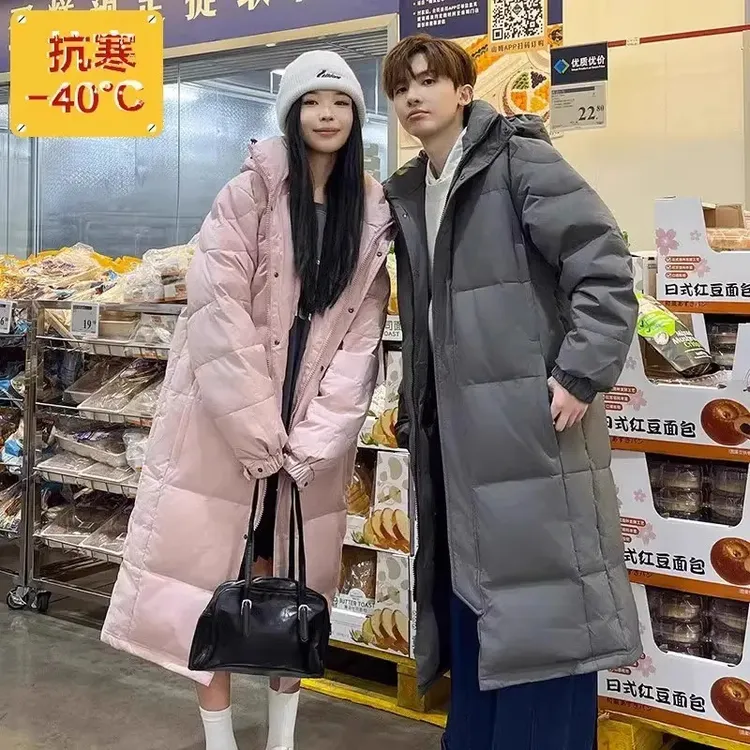 东北极寒超长款羽绒服男女到脚踝冬加厚哈尔滨防寒服零下40度鹅绒