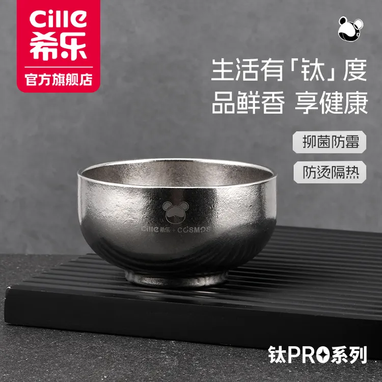 【新春活动】希乐纯钛高端精致学生饭碗便携双层防烫碗纯钛饭碗