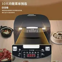 先科5L大容量不粘电饭锅煲智能预约保温多功能家用3-4人煮饭煲汤